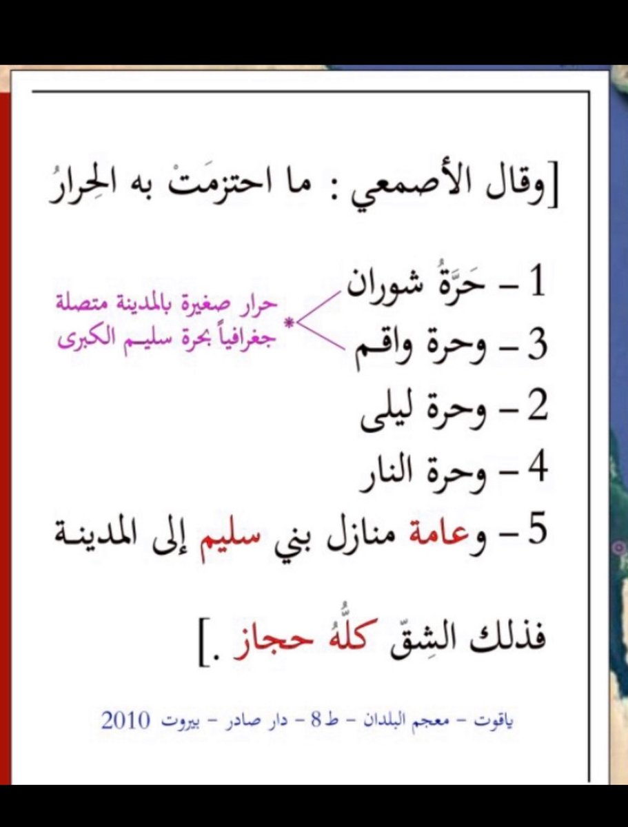 NASSER tweet media