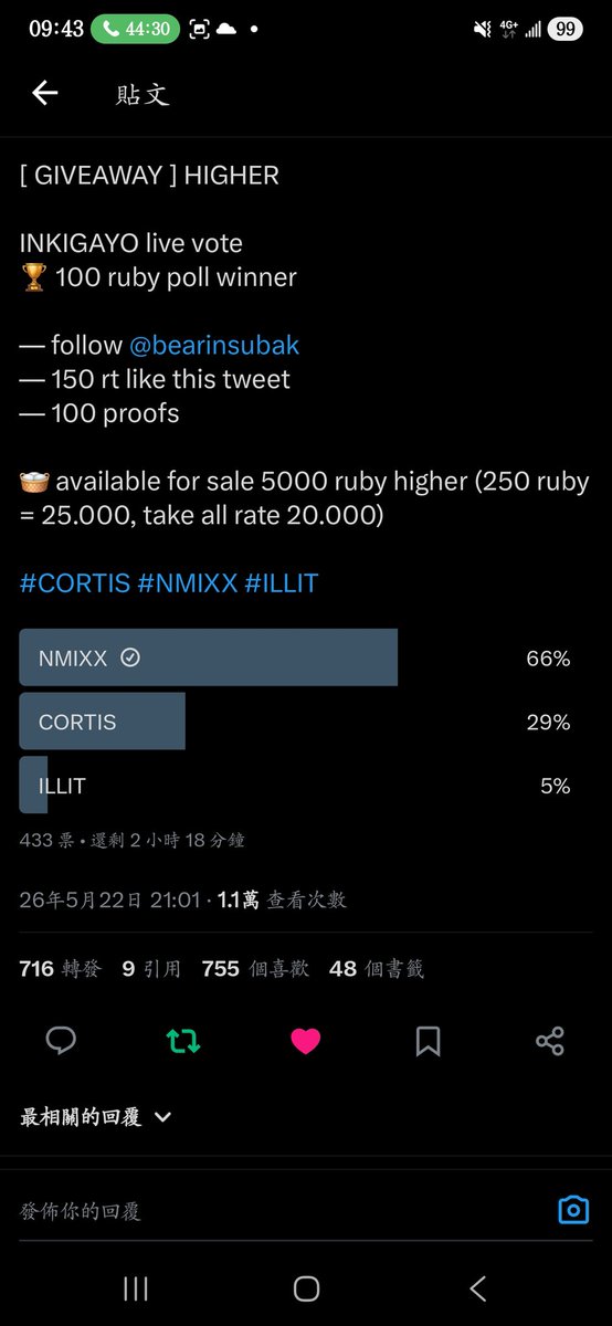 ioi_yes's tweet photo. @bearinsubak #NMIXX https://t.co/RHrwlC0Imi