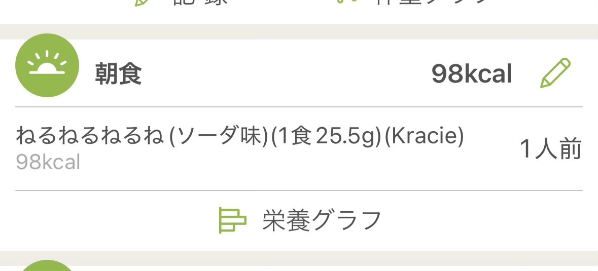 umi_ram_'s tweet photo. 朝ごはんこれ https://t.co/RyOHmurcrc