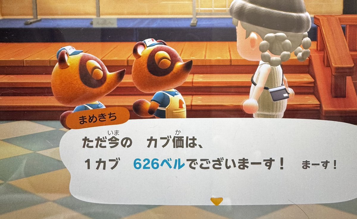ひるねこ島のみーにゃ tweet media