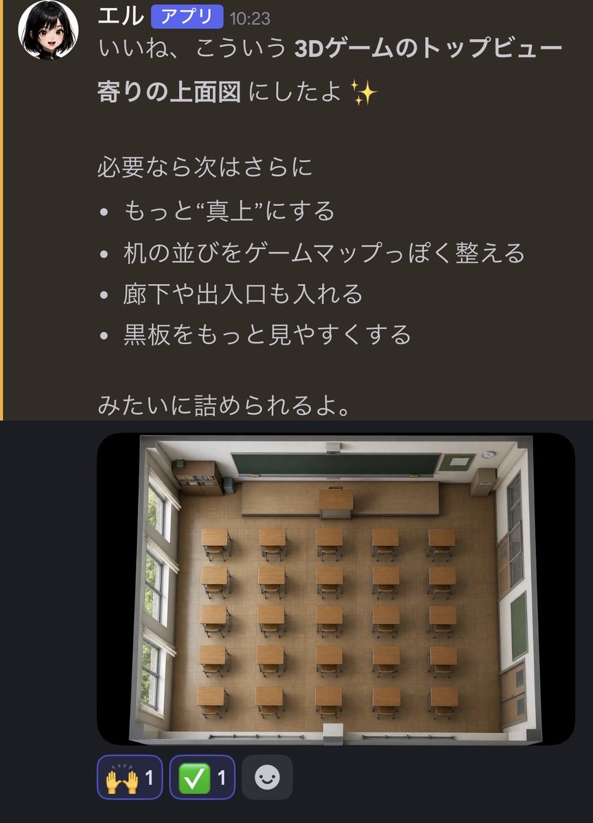 Post by ひつじ on X: なるほど