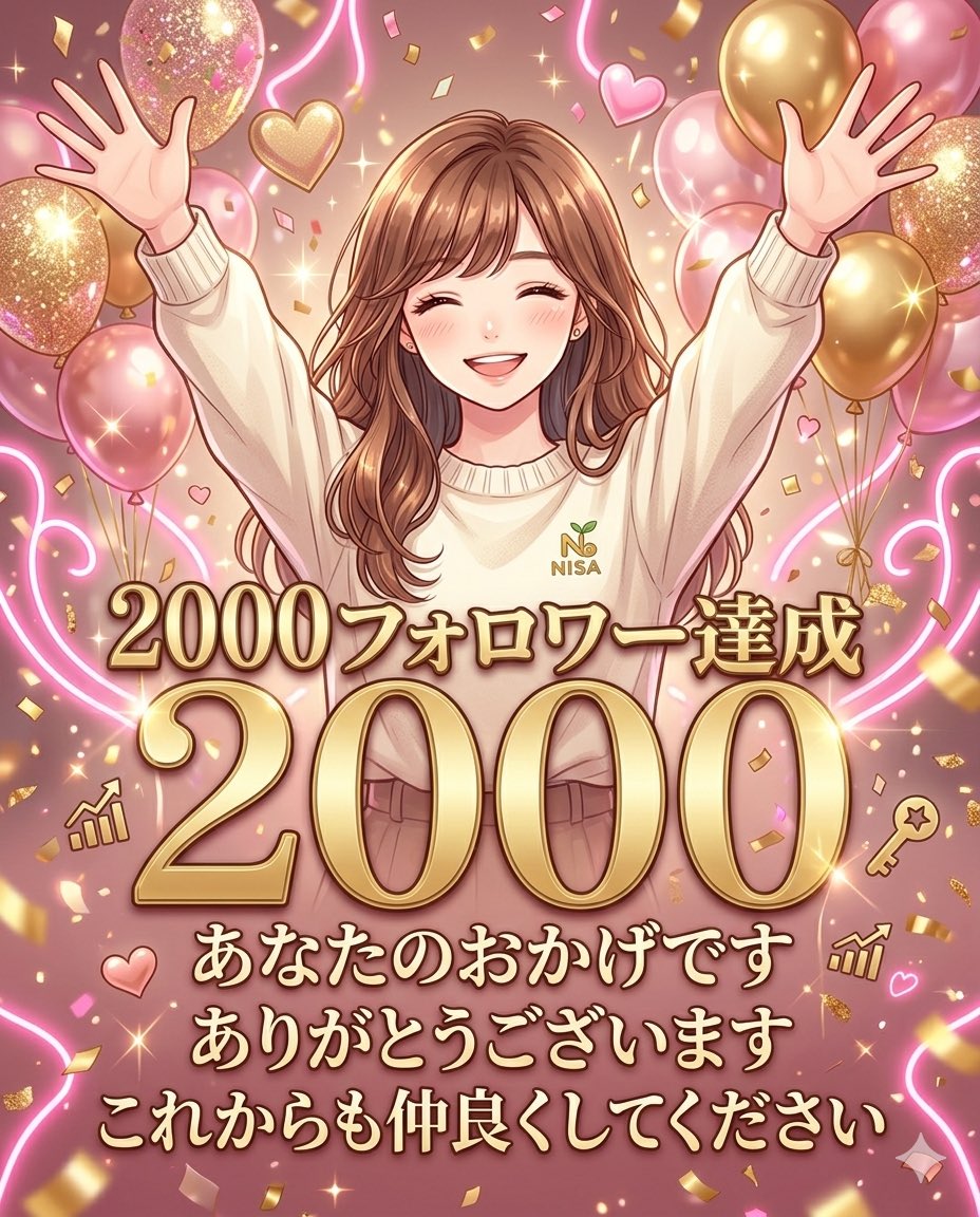 ゆる🐏心の余裕FIRE tweet media