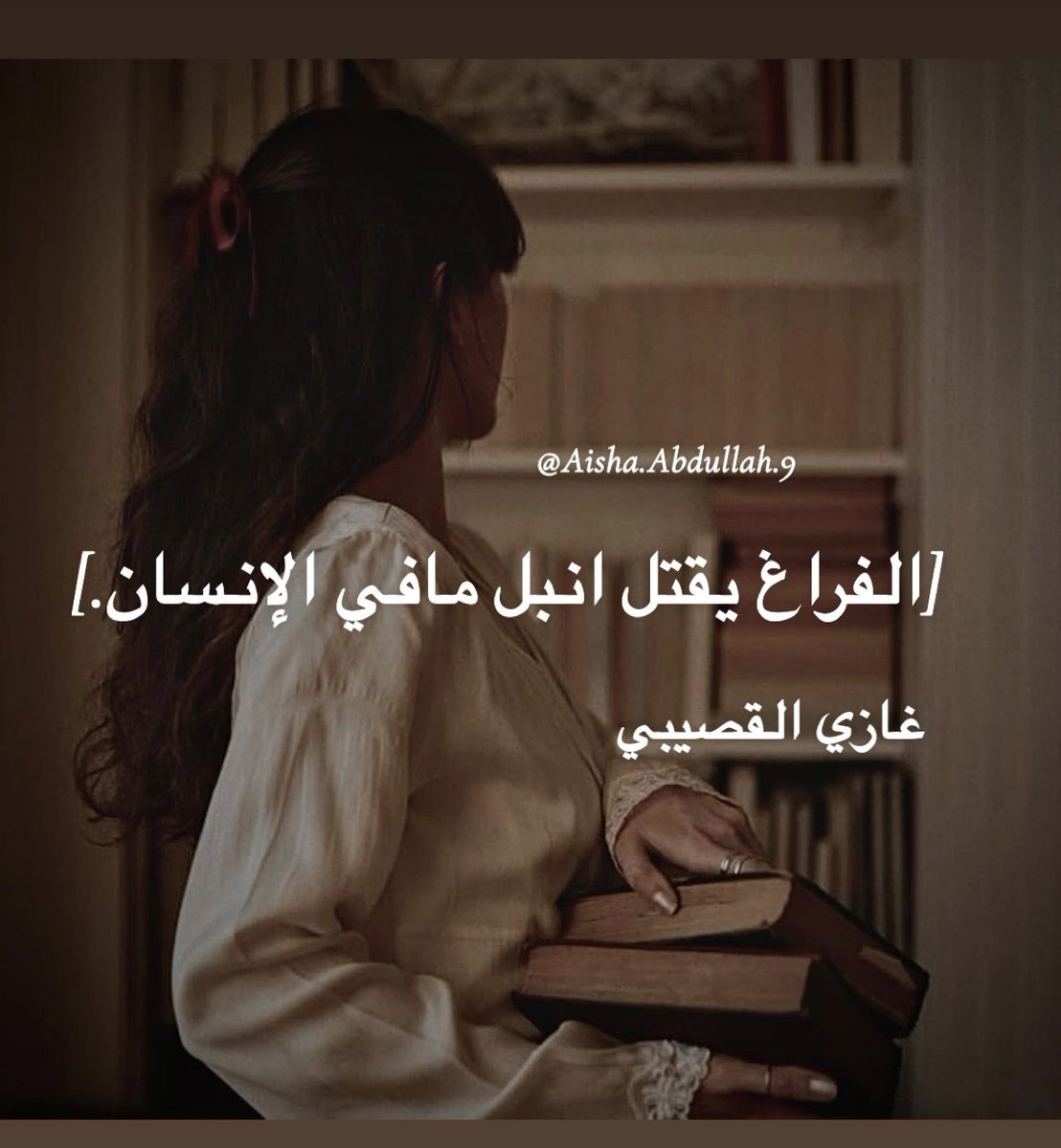 عائشة الهاشمية ∞ ☀️ 𓂀 ᚠ ❤️ 𓆣 ᛏ ♀️ 𓏭 𓆼 tweet media