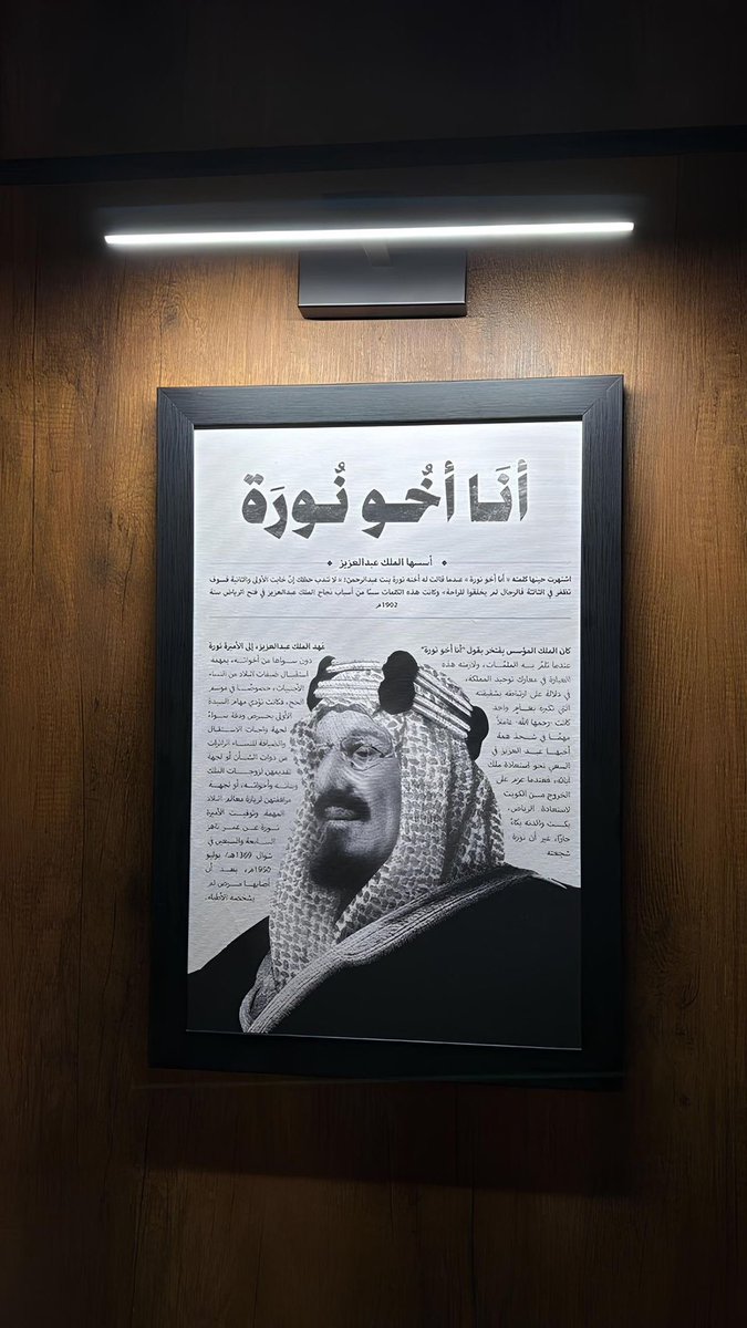 ksa_Legacy's tweet photo. https://t.co/B7l4zjVPFh