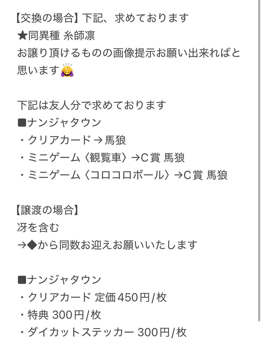 みかん ★ ﾌﾟﾛｶ必読！ tweet media