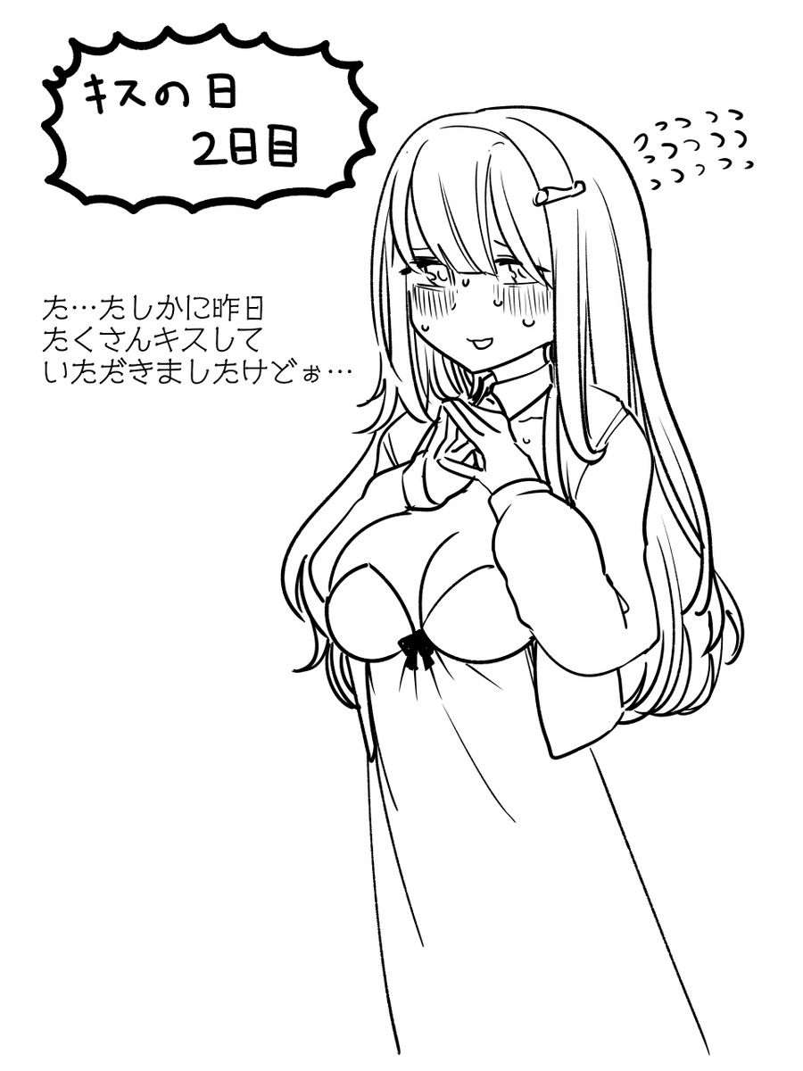 HenryInOrca's tweet photo. 昨日描けばよかった…！💥💋💥 https://t.co/q6PoNgI4vF