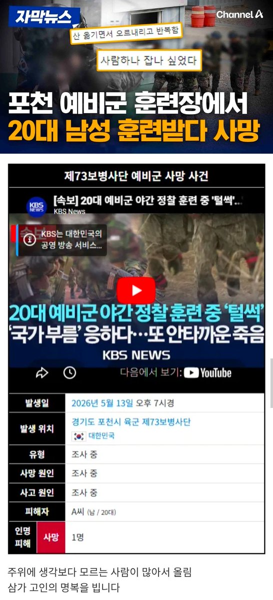 덕질덕질 tweet media