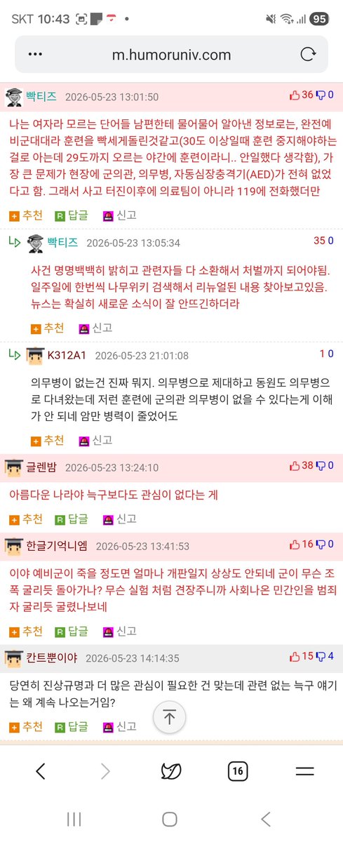 덕질덕질 tweet media