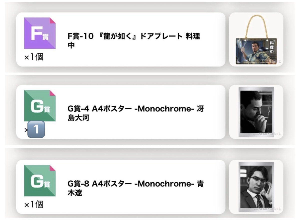 立華(取引垢_リトリン有) tweet media