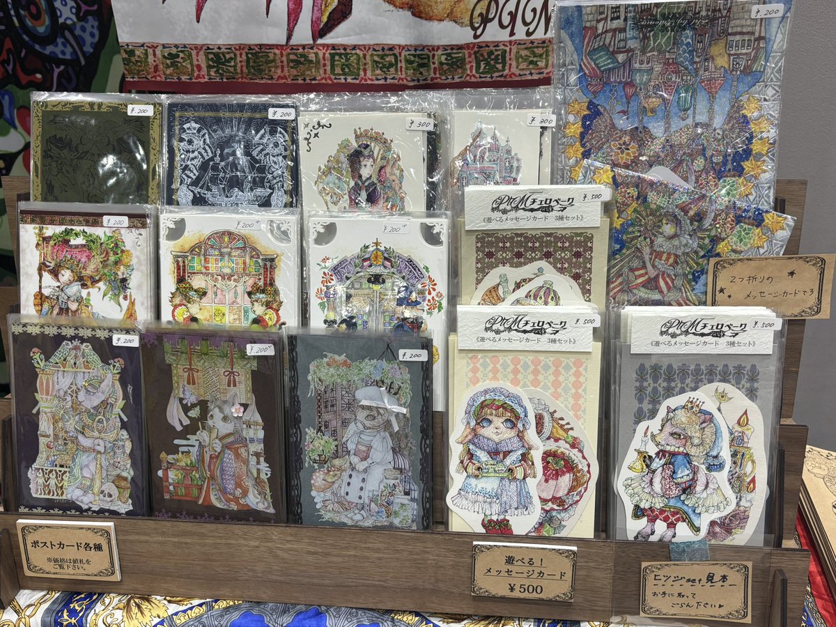 ぱとむ❤️🔥デザフェス63【F-291】 tweet media