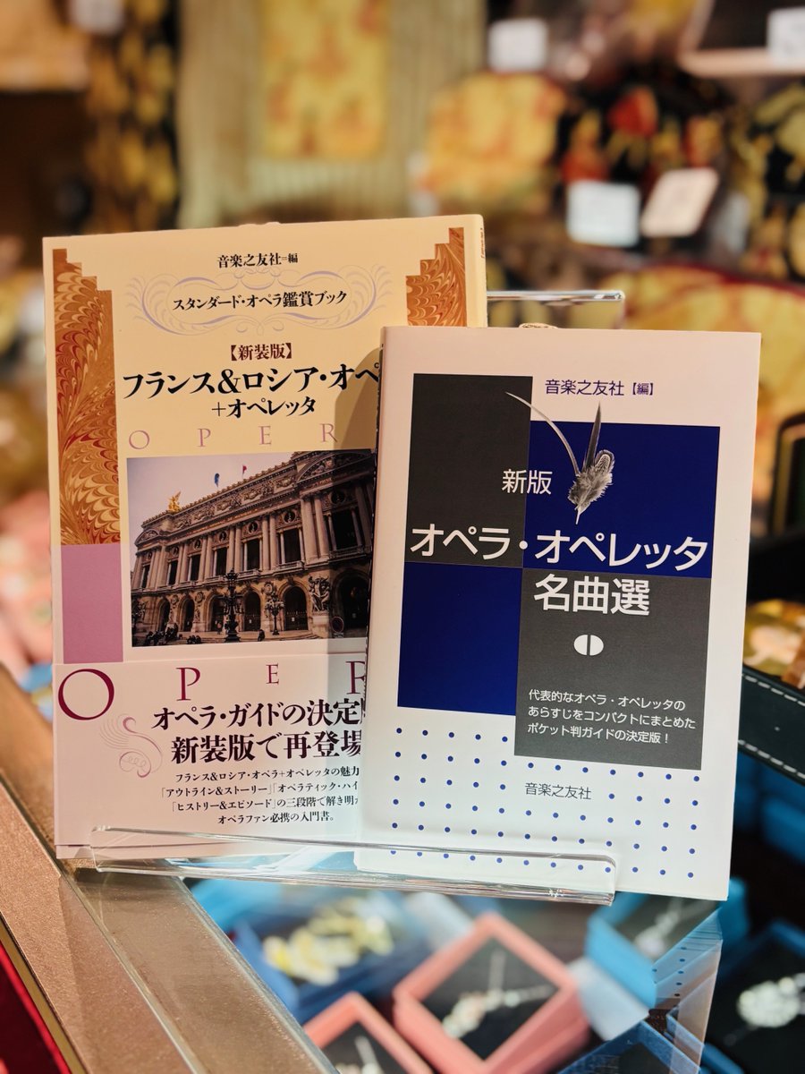 ウェルテル オペラ グランドOperaシリーズ マスネ 歌劇 ウェルテル