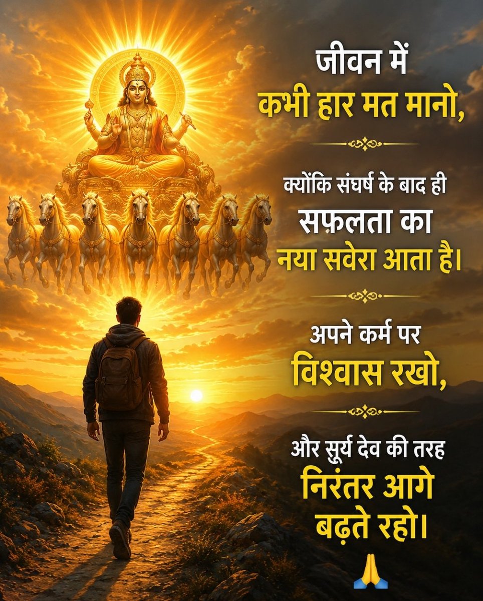 Kalpana Rajauriya tweet media