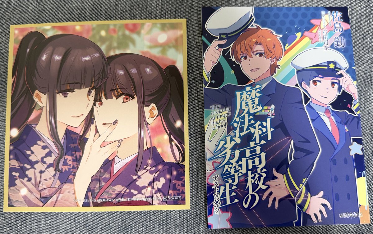 【P4】特典色紙【送料込】 プロセカ 映画 劇場版 入場者特典 色紙 日野森雫 - メルカリ