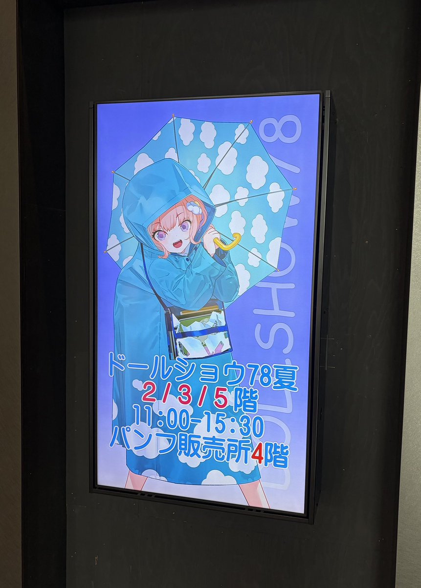 warewareno96_D's tweet photo. 現着しました https://t.co/zBQWMf2A0p