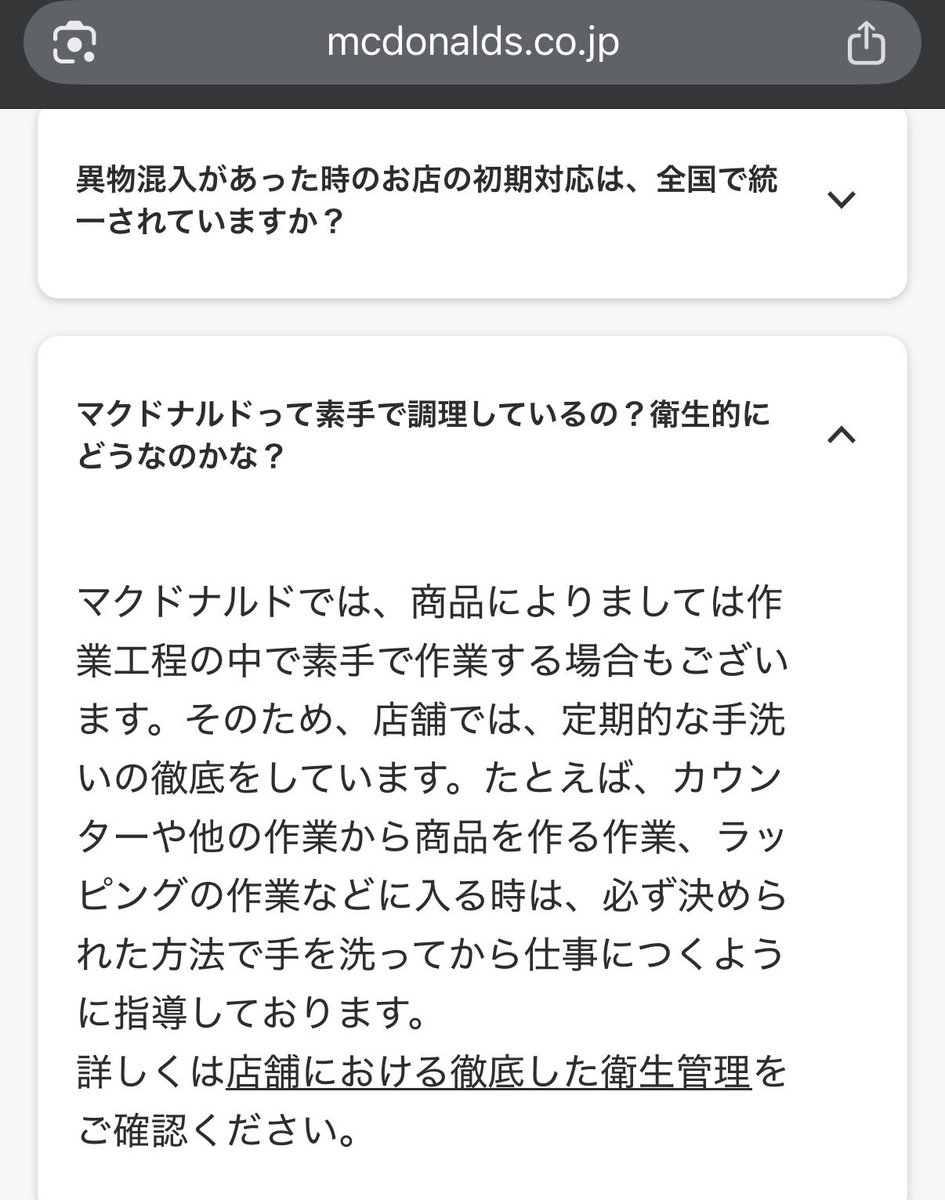 (おもち)みたらし団子好き🍡 tweet media