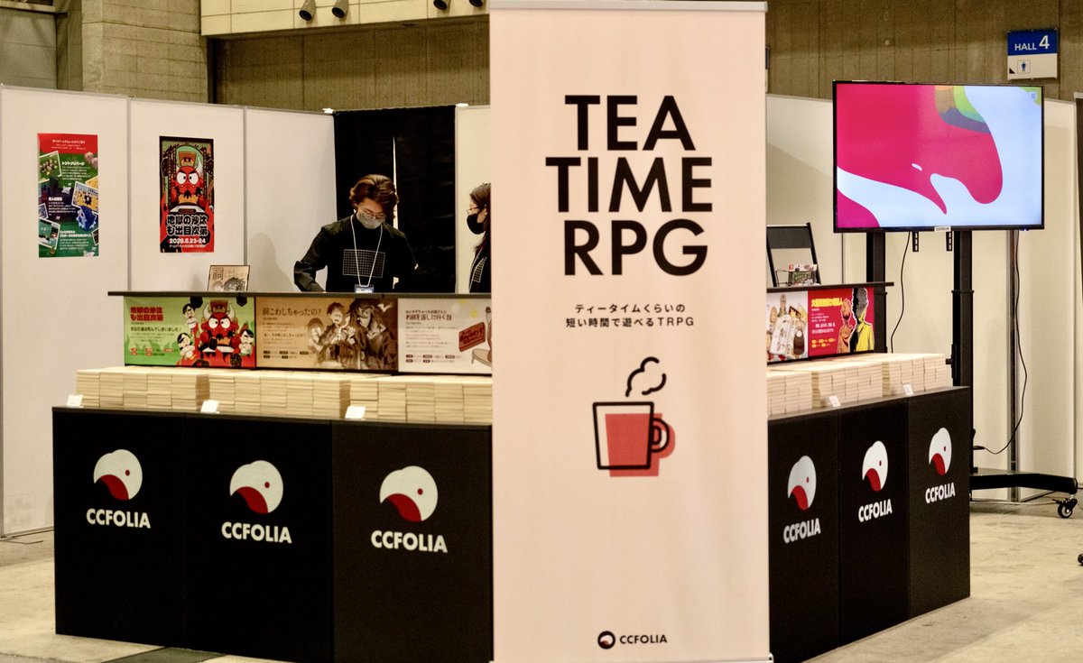 ccfolia's tweet photo. 【ゲムマ最終日！】
TEA TIME RPG最新作やグッズ、「テーブルゲーム・ワールド CCFOLIA for Nintendo Switch 2」の最新情報などご用意してお待ちしております！

📍 ブース情報：CCFOLIA エリア16
 #ゲームマーケット2026春 https://t.co/GkUnNRrb91