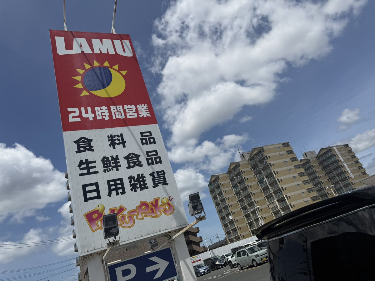あちゅ tweet media
