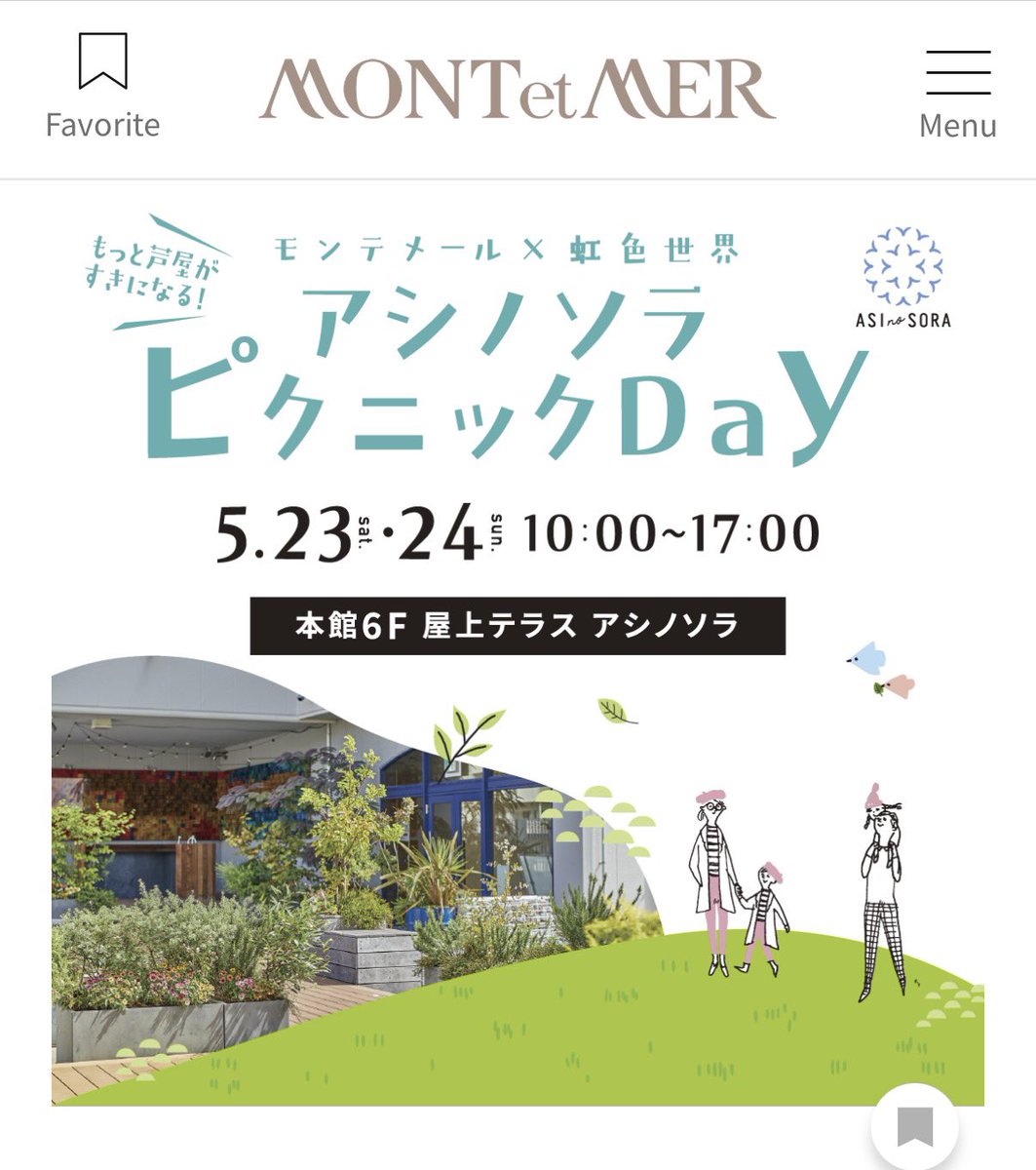 ポラン堂古書店 tweet media