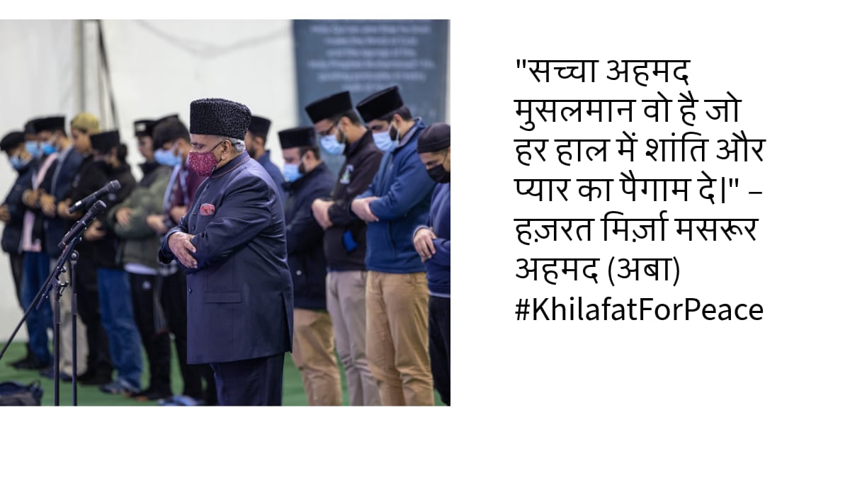 islamodisha's tweet photo. #KhilafatForPeace https://t.co/c7tsQ5i1OS