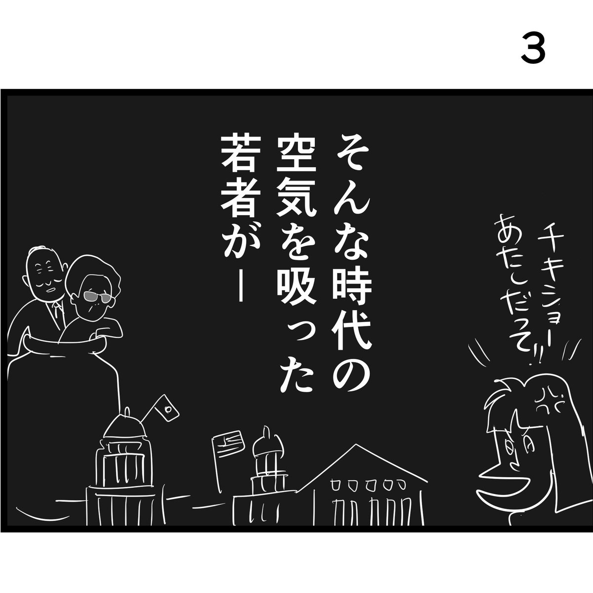 ぼうごなつこ tweet media