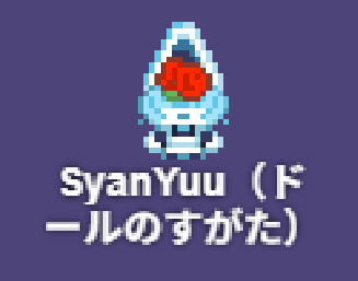 YuuShanyuu4's tweet photo. おはようございます。モスパレ展示中です。
キービジュのネップリがあります。

私はドールのすがたです。（メンバーが描いてくれました！！）
普通にたくさんのゲームを見たいと思います！
初参戦！！！！ https://t.co/2NZ7zlGYyC