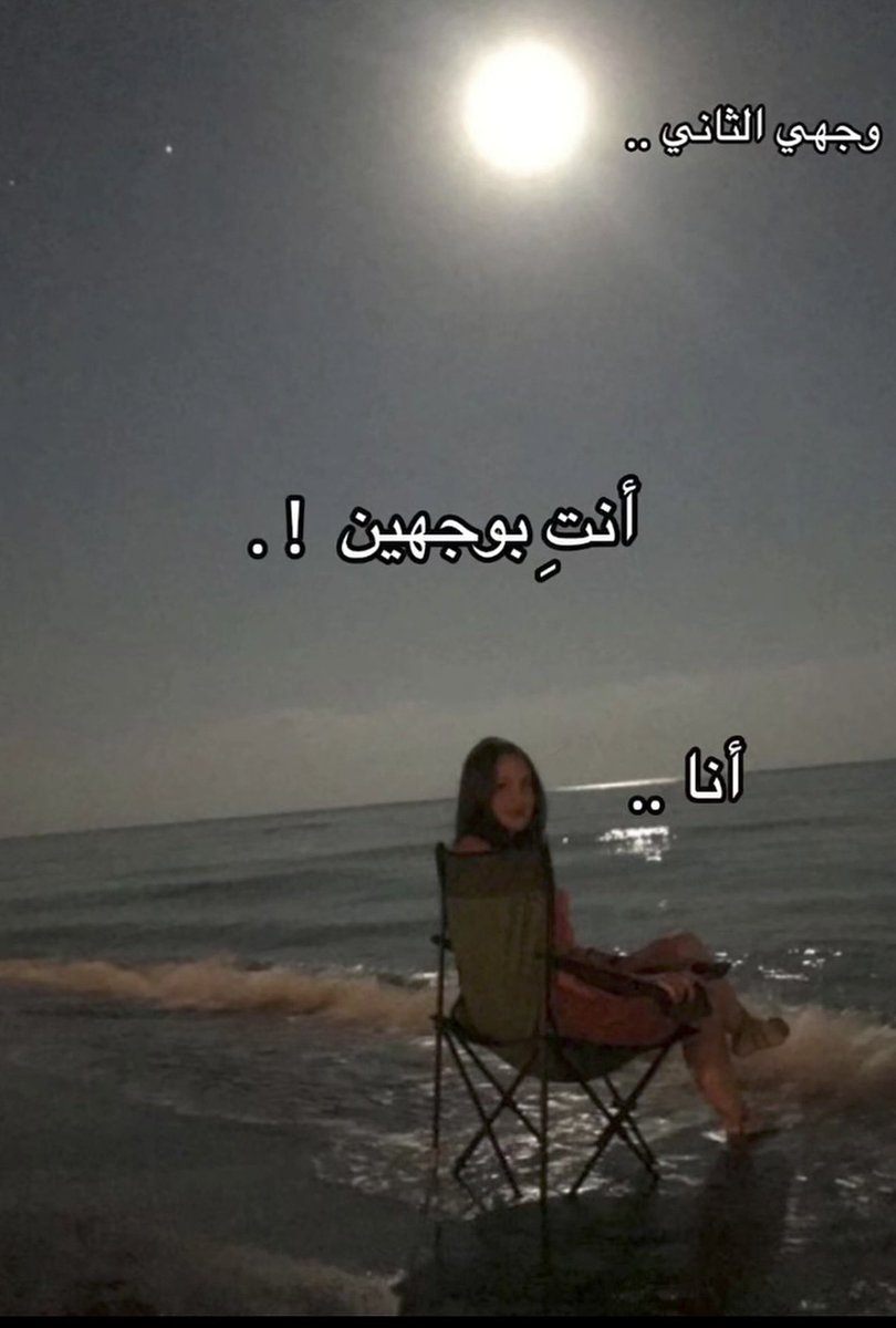 Sophia Haddad tweet media