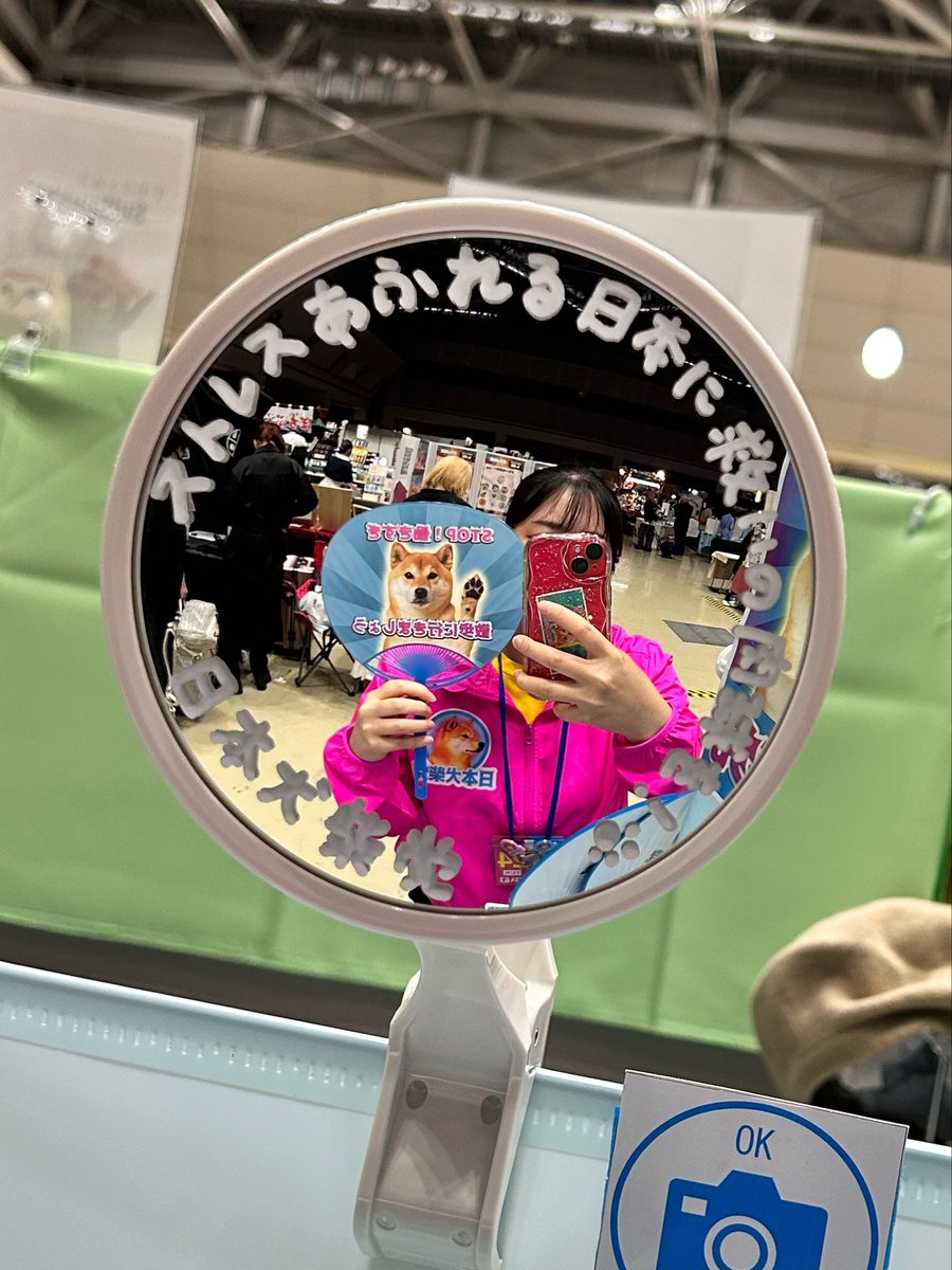 柴さま専用ページ いよいよ明日！ #デザフェス63 #日本犬柴党 お品書きできました