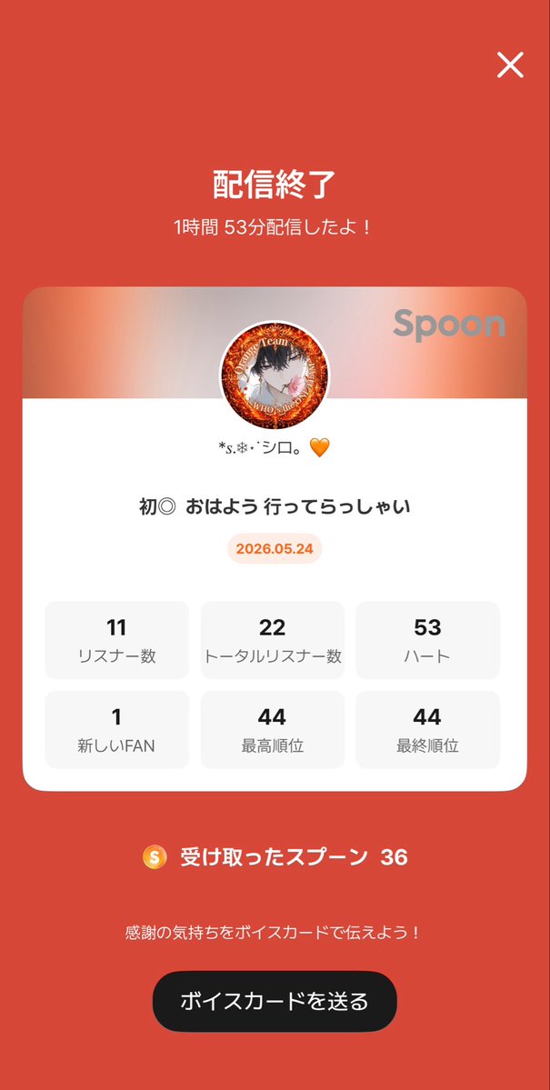 シロ。 tweet media