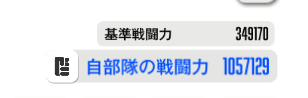 moluE3's tweet photo. 戦力あがったしそろそろストーリー進められるだろうと思ったらクイックできるほどに寝かせてた https://t.co/lFKSwvfuwC