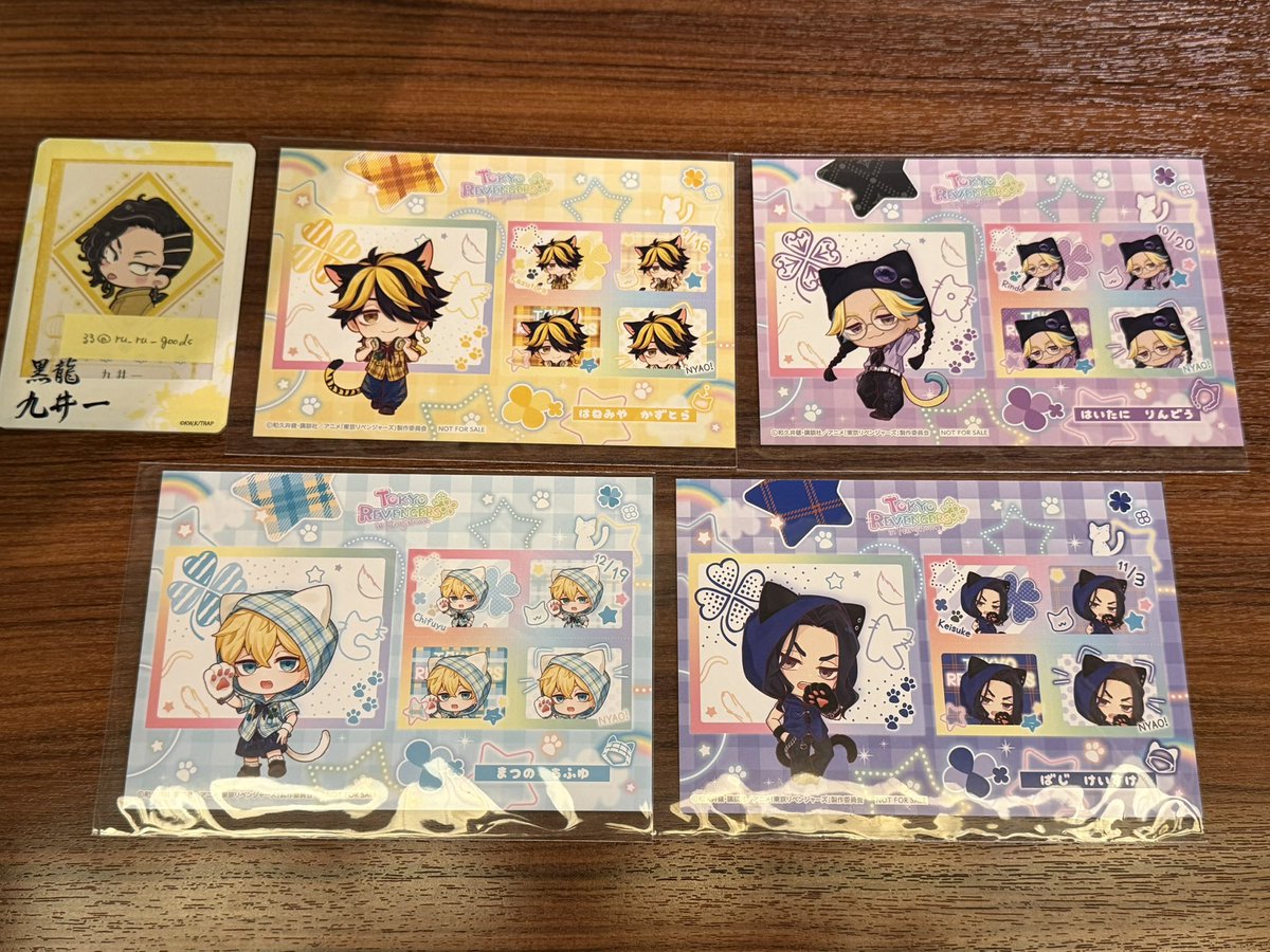 るる🦋お手渡し可能日=5/16列島爆走、5/24ナンジャ、ぷよぷよコラボ tweet media