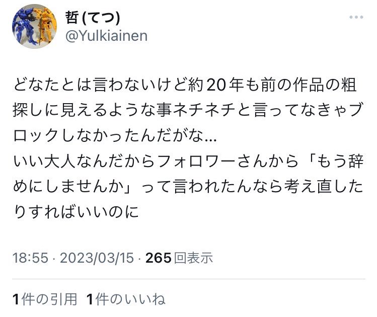 篁 亞魏斗 tweet media
