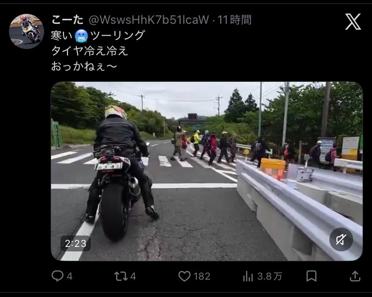 fog62's tweet photo. 消すなら最初からこんな動画上げなければいいのに。

マジでこういう奴らのせいでバイカーの印象悪くなるからやめて欲しい。 https://t.co/a3d86EaZdg