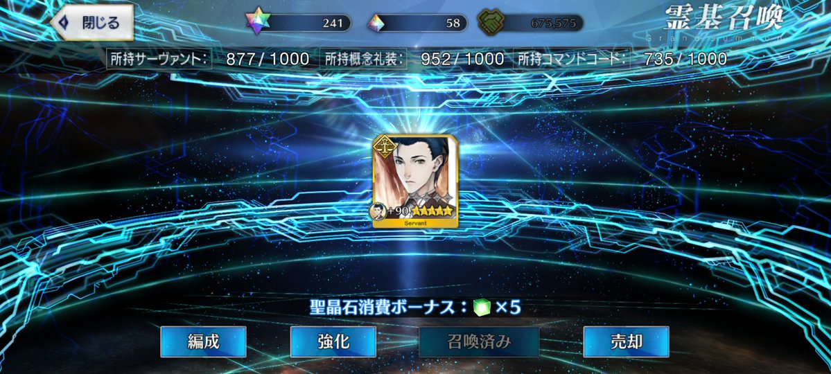 カイ tweet media