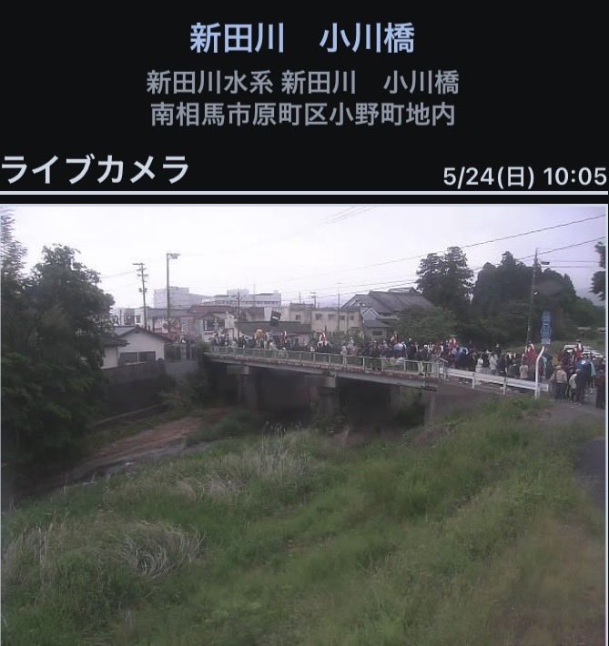 piyopiyonist's tweet photo. 国交省のライブカメラ、相馬野馬追の騎馬武者行列が写ってる。 https://t.co/o4NvmpNP6l