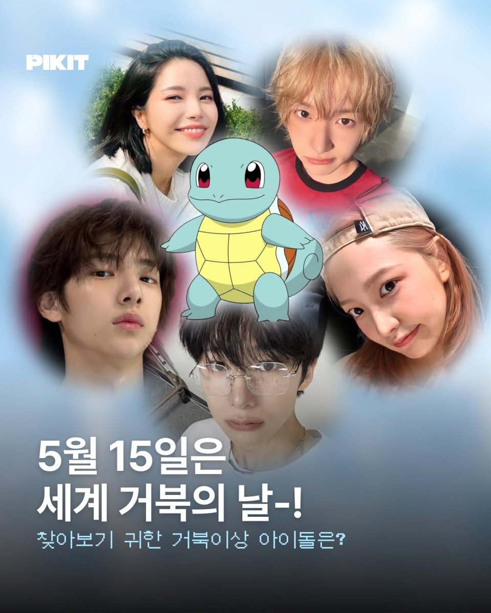 솔라 나라 Solar Support Team tweet media
