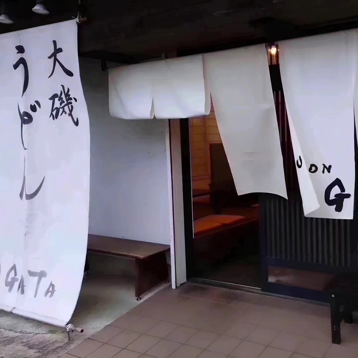 kohmei_y's tweet photo. 本日も店舗及びお持ち帰りお土産のSHOP AGATAは元気に営業いたします!
#大磯
#自家製生そうめん https://t.co/lzeieEkLmj