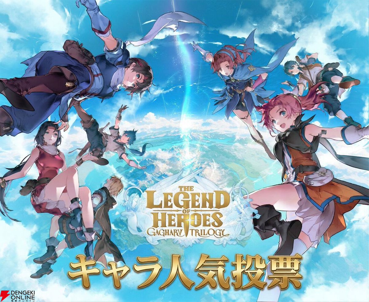 電撃オンライン tweet media