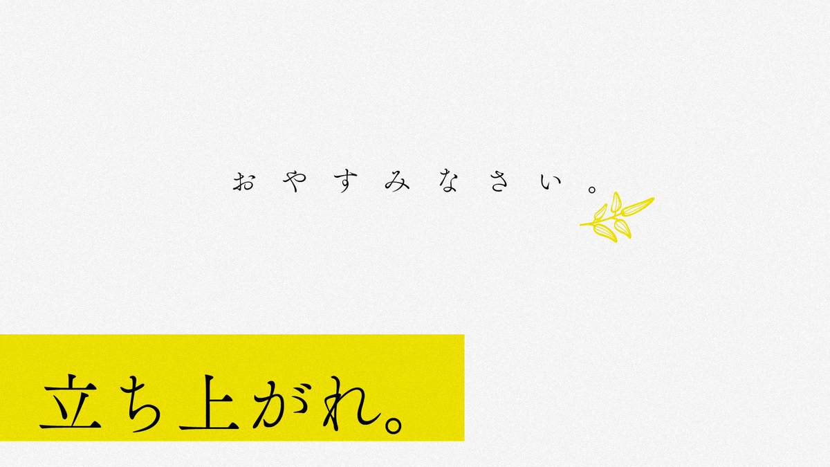 アサギリツキノ|シナリオ書き tweet media