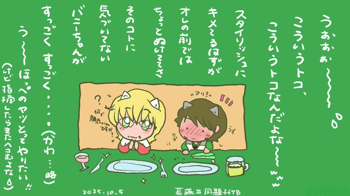 みや tweet media