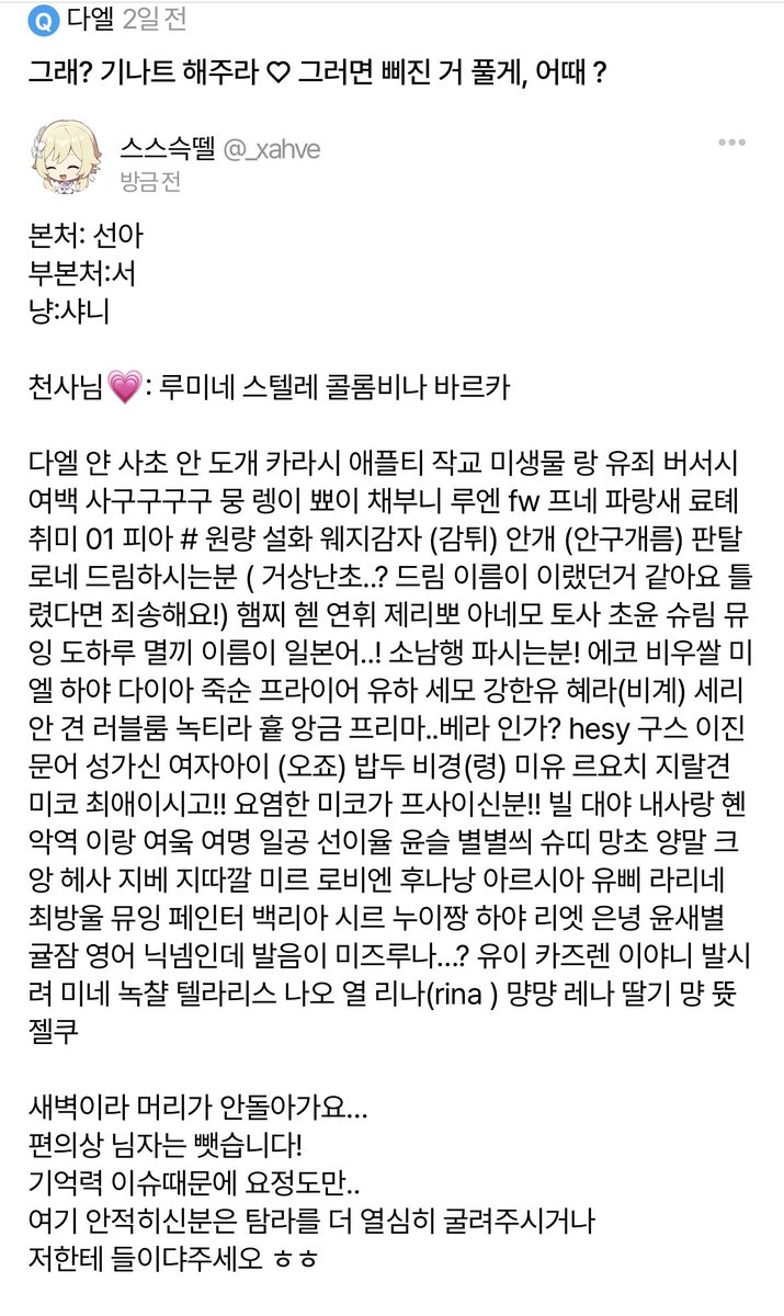 모심글rt(((스뗄구레 tweet media