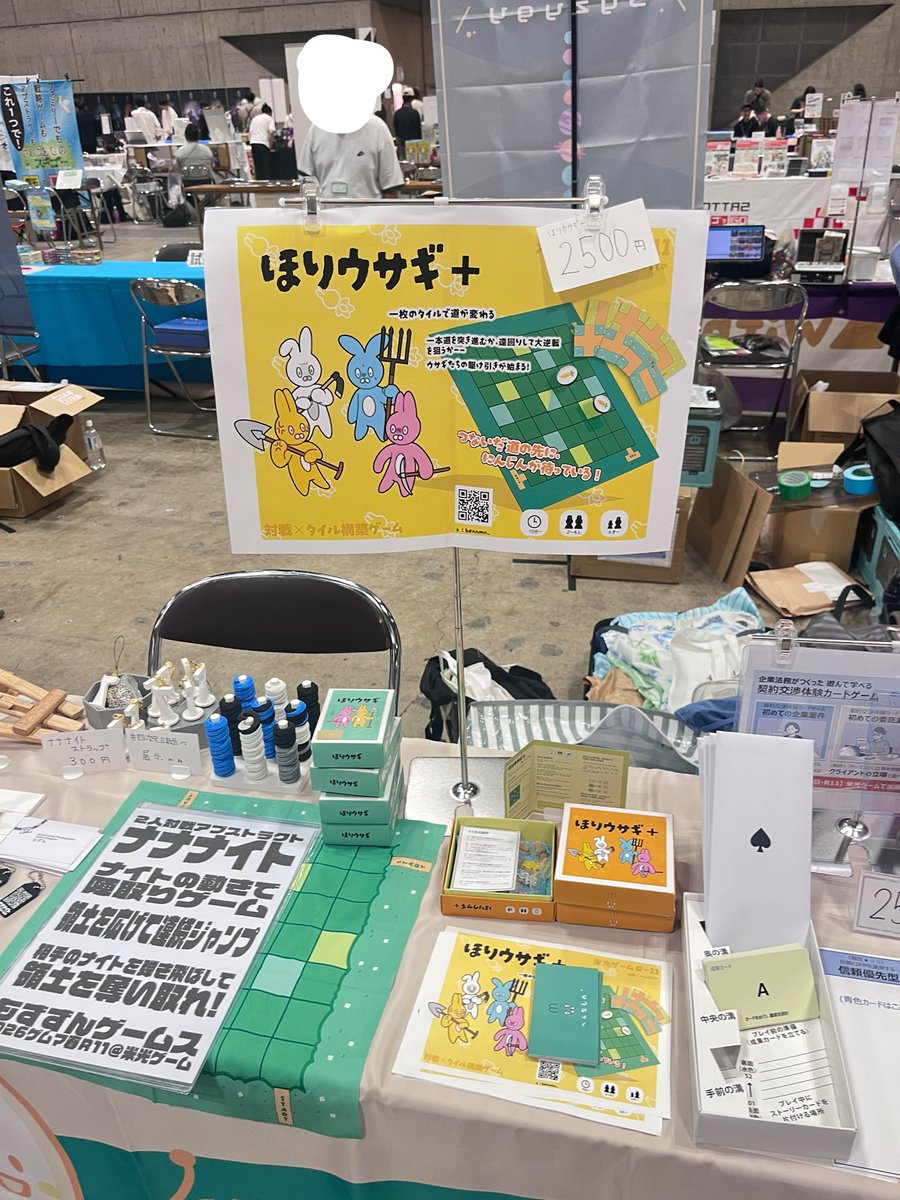 hennmn_'s tweet photo. 2日目！
本日もよろしくお願いします‼️
#ゲームマーケット2026春 https://t.co/fhf2mSIbTX