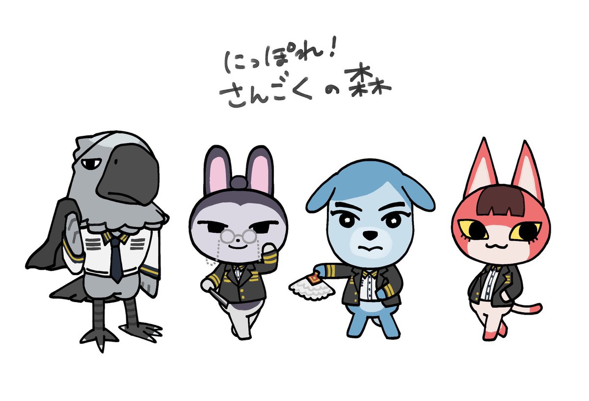 ぬま。 tweet media
