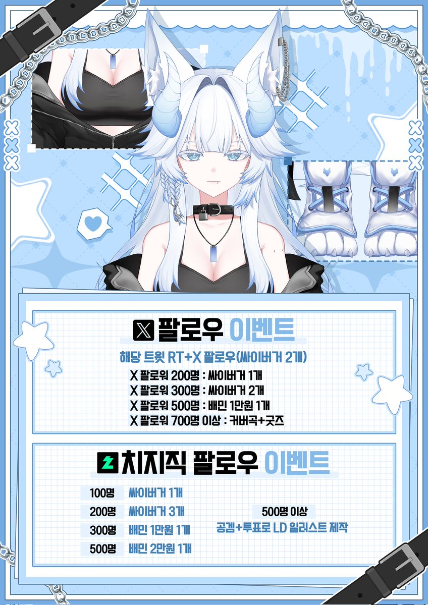 하츠류 츠메🕯💣 tweet media