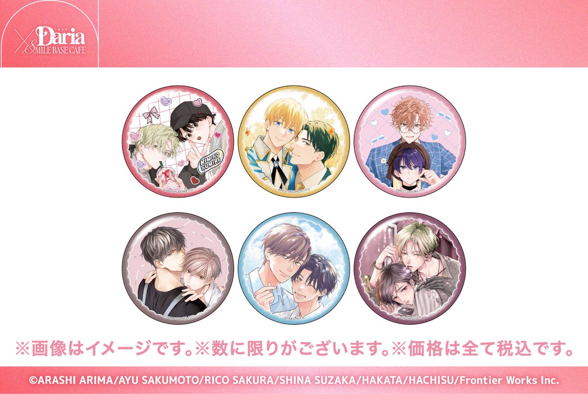 ✧.•*⋆ コラボグッズのご紹介 ⋆*•.✧ Daria × SMILE BASE CAFE