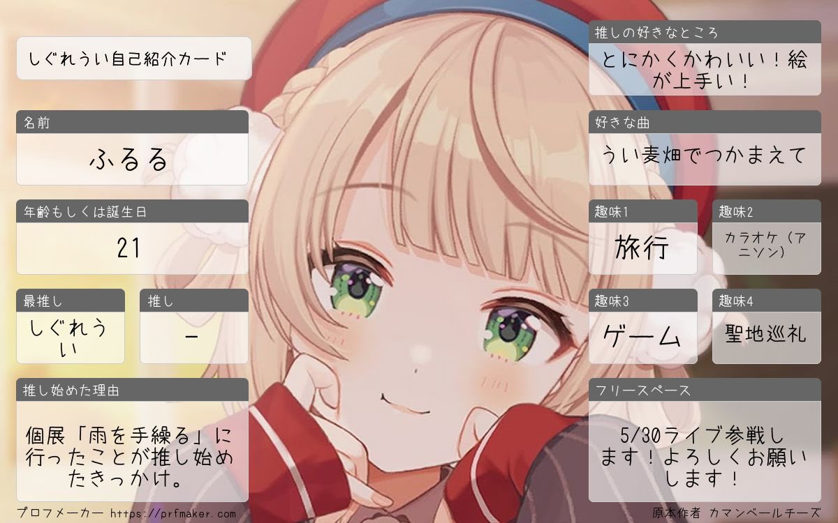 ふるる tweet media