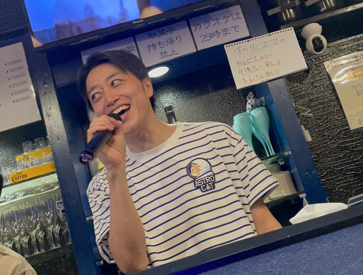 maho0920_sassrt's tweet photo. 昨日は「スナックナルシスト〜2026年開幕SP〜」
楽しかった😆
ランチェキ高倉さん出た💙
ライブ終わって和田さんの通常営業の時間も残った✨
二次会も楽しかった~✨
#ナルシストライブ
#スナックナルシスト
#ART910 https://t.co/zBnzZygNZ6