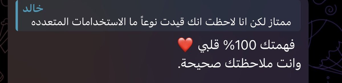 khaled | Ai tweet media