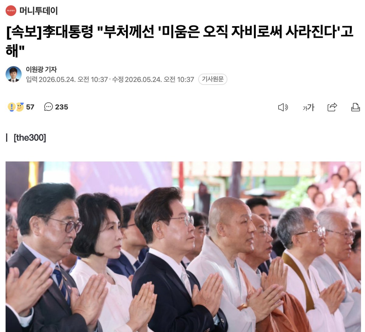 토마호크_Tomahawk tweet media