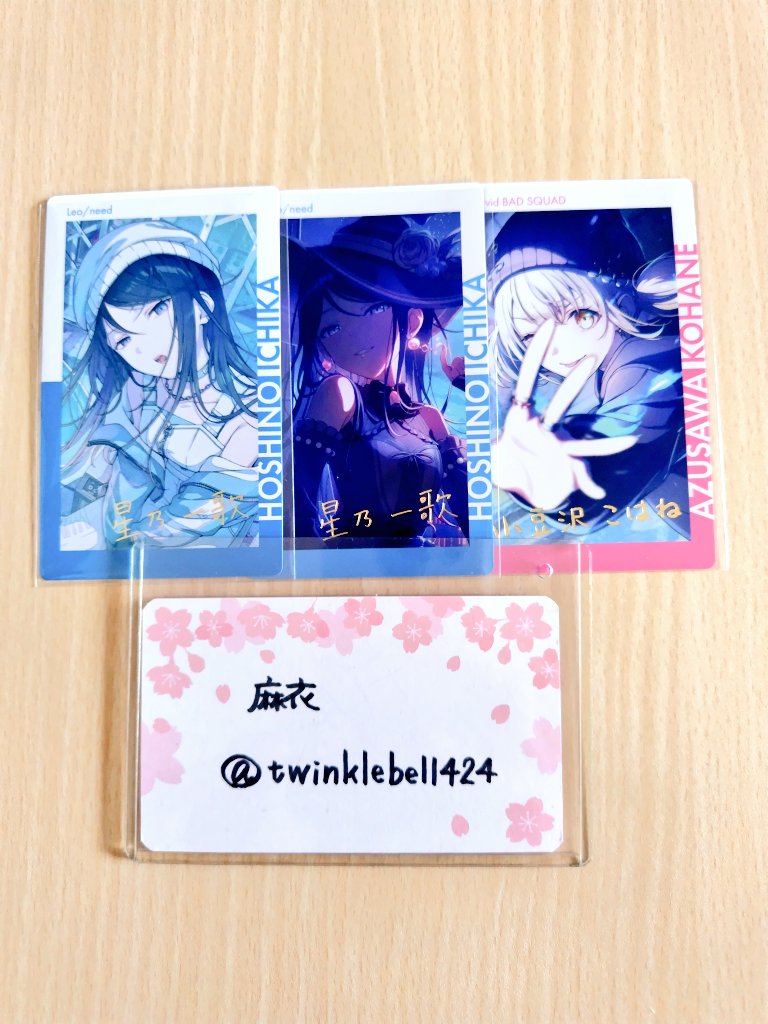 twinklebell424's tweet photo. @notl《買取　交換　交換》　
プロセカ　エピカ　

求）司、類、彰人　各１

譲）画像2、3、4、固定ポスト又は定価(希望額)＋送料

支払いはPayPay、ゆうちょ銀行　　　

交換の場合複数:1⭕️
箔押エピカ⇔ノーマルとの交換⭕️　　
郵送のみ対応 

検索からでもお気軽にお声がけご相談ください https://t.co/pvQncPjonM