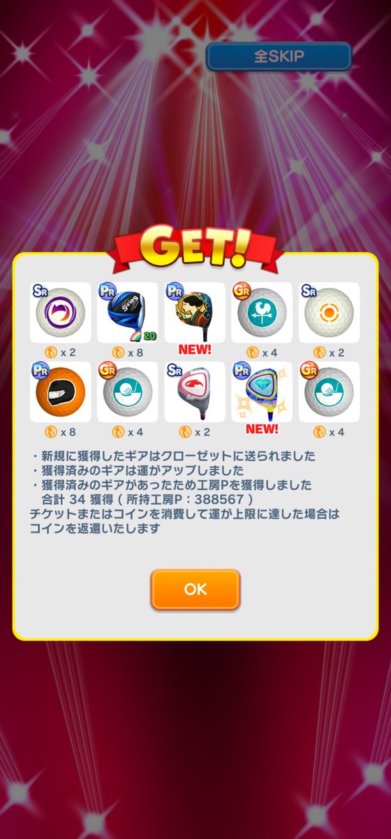 jcy907's tweet photo. (づ￣ ³￣)づ https://t.co/bdRnyx2das